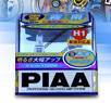 PIAA® Plasma Yellow Fog Light Bulbs - 00-06 Jaguar XKR (H1)