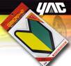 YAC® JDM New Driver Badge - Soshinoya Green Yellow Leaf Magnet and Window Hanger